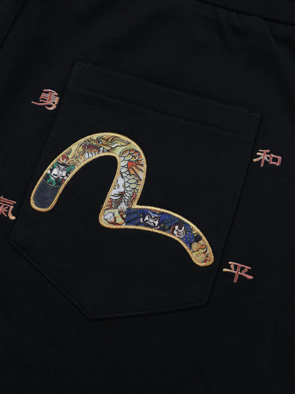 Evisu Black Brocade Seagull Applique & Multi-Pocket Sweatpants